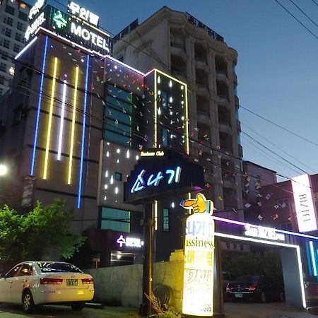 Subiztel Motel Pohang Dış mekan fotoğraf