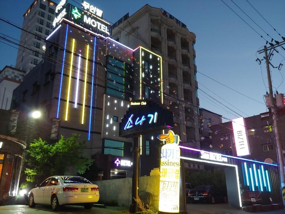 Subiztel Motel Pohang Dış mekan fotoğraf