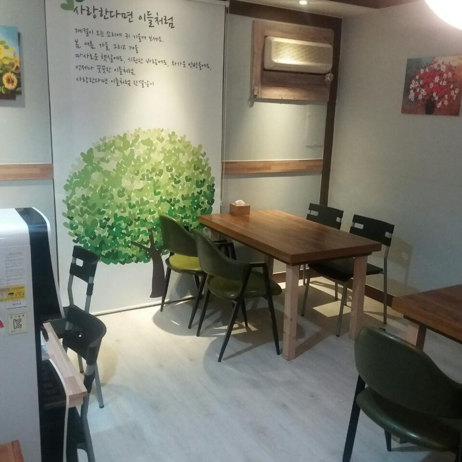 Subiztel Motel Pohang Dış mekan fotoğraf